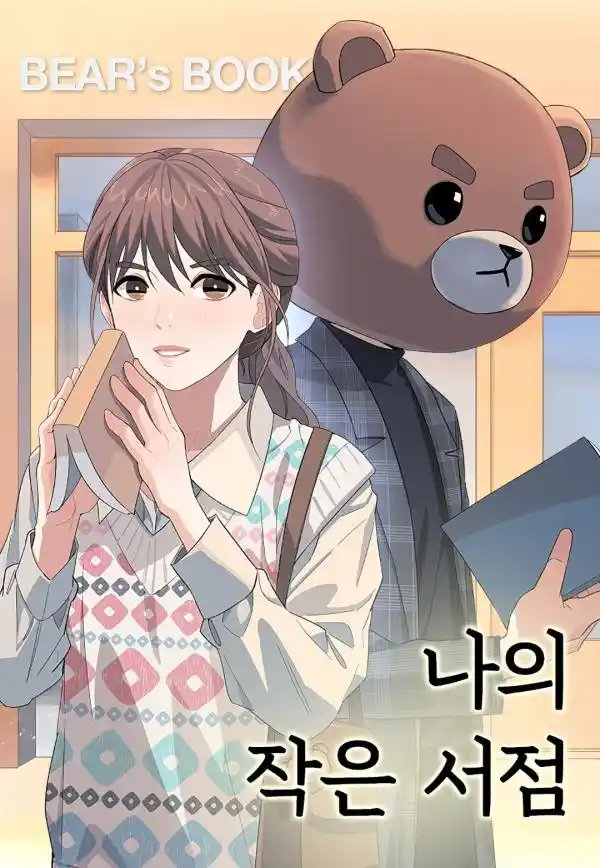 Chapter 69