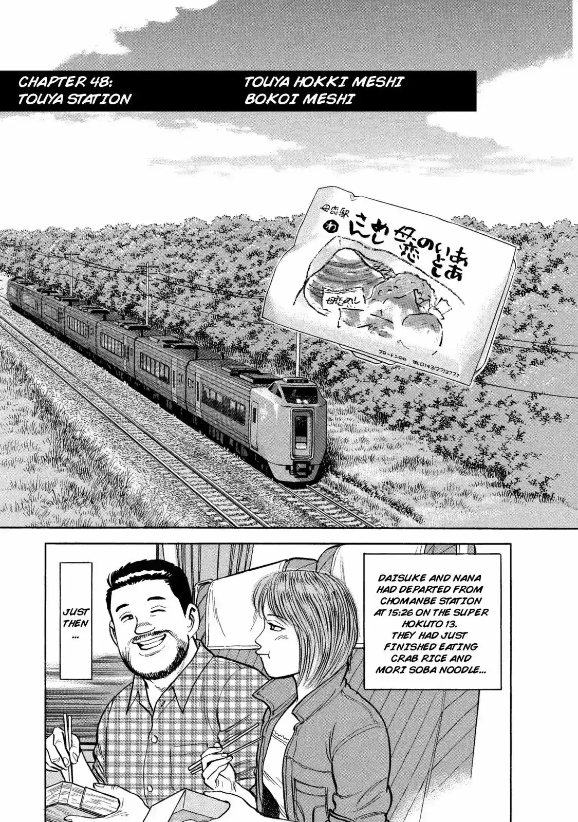 Vol.4 Chapter 48: Touya Station - Touya Hokki Meshi - Bokoi Meshi