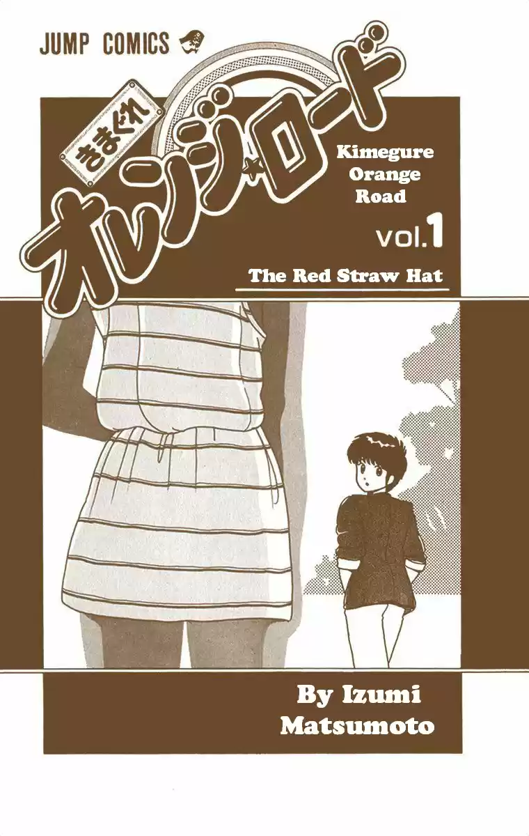 Vol. 1 Ch. 1 The Red Straw Hat