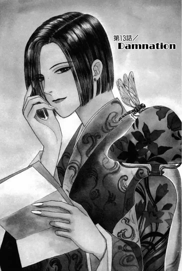 Chapter 13